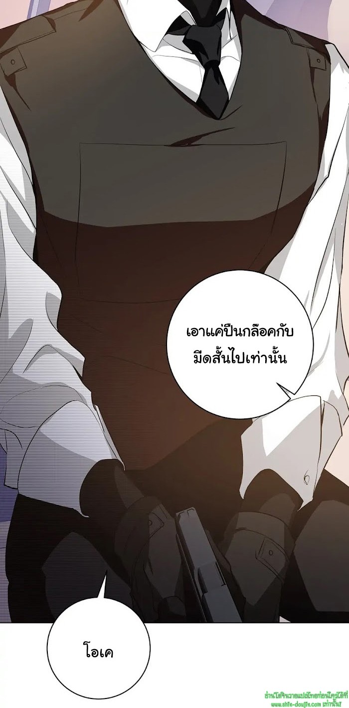 D AZE EP 10
